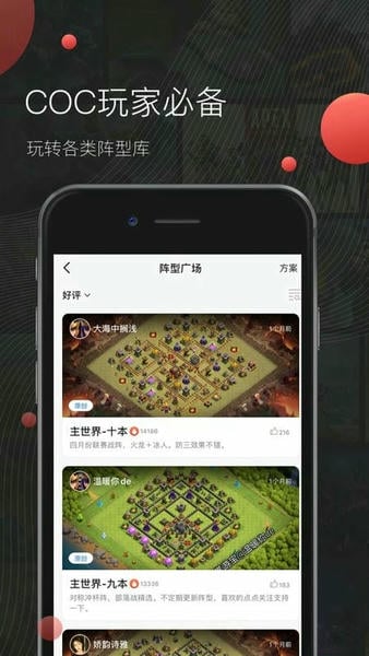 掌游宝手游交易平台 v2.9.9 安卓最新版 0
