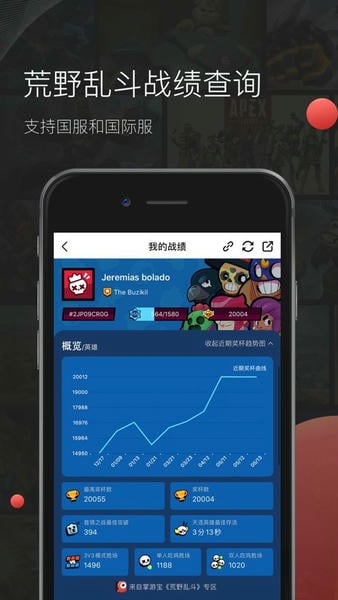 掌游宝手游交易平台 v2.9.9 安卓最新版 2
