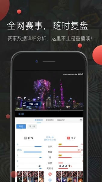 掌游宝手游交易平台 v2.9.9 安卓最新版 4