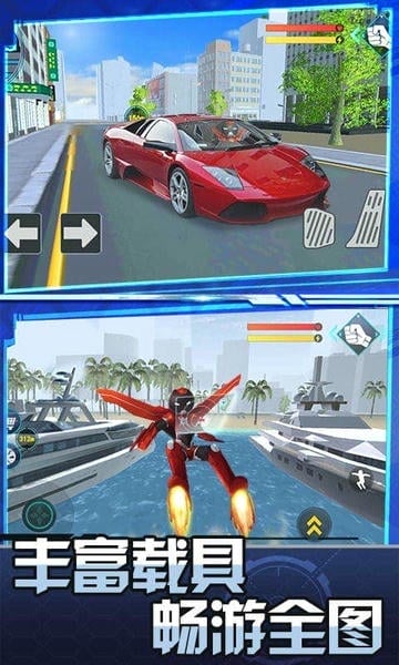 跑跑达人最新版 v3.2 安卓版 2