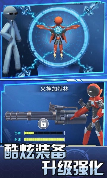 跑跑达人最新版 v3.2 安卓版 1
