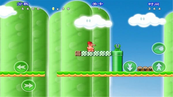 混合马里奥游戏手机版(Super Mario Run) v2.0.0 安卓版 1