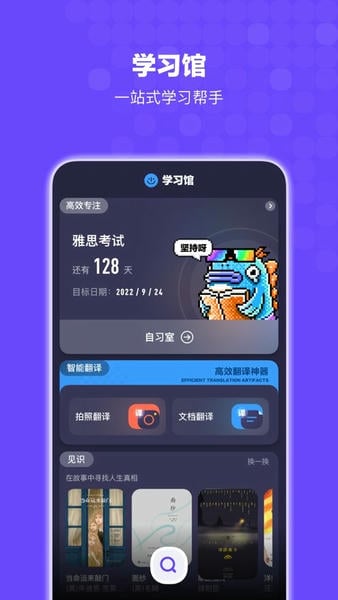 bingo搜狗搜索app v12.2.5.2226 安卓手机版 0