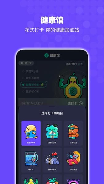 bingo搜狗搜索app v12.2.5.2226 安卓手机版 2