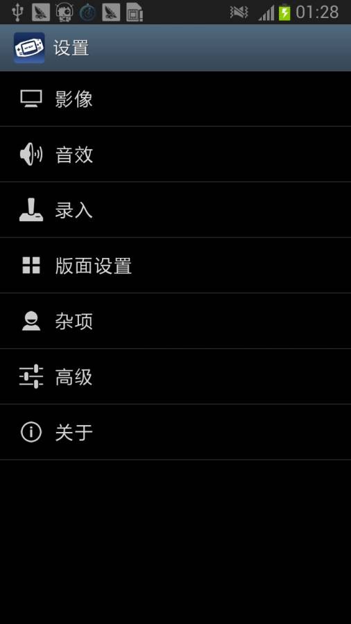 ons模拟器最新版(ONScripter Plus (Ad Free)) v1.2.4 安卓版 0