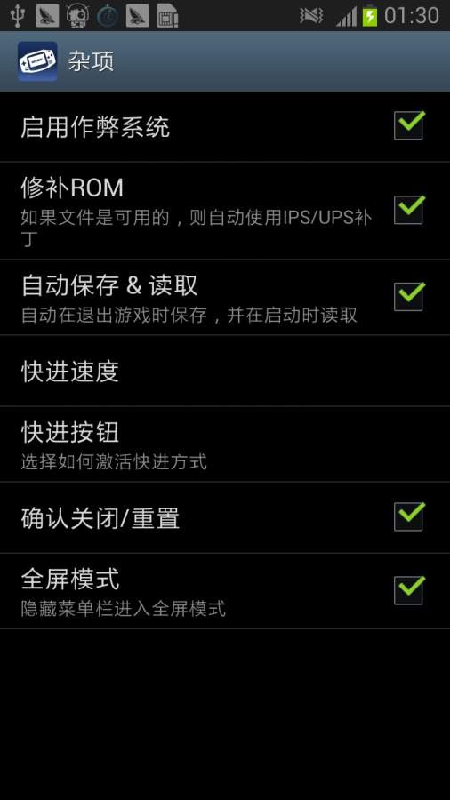 ons模拟器最新版(ONScripter Plus (Ad Free)) v1.2.4 安卓版 2