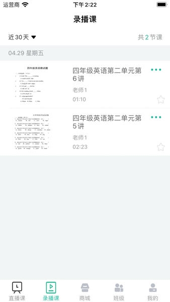 爱问云ios最新版 v5.59.200 iphone版 2