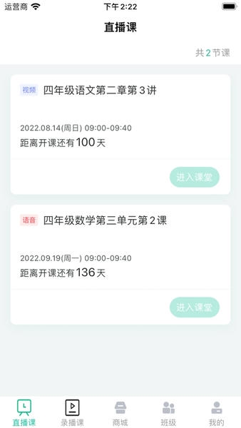 爱问云ios最新版 v5.59.200 iphone版 0