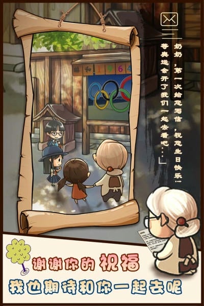 昭和杂货店物语手游最新版 v1.0.5 安卓版 0