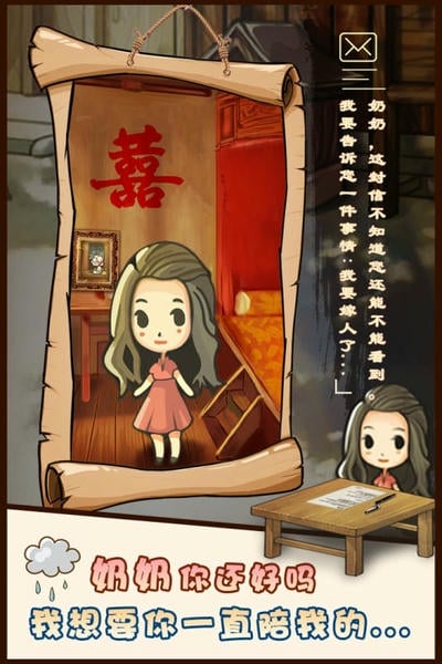 昭和杂货店物语手游最新版 v1.0.5 安卓版 1