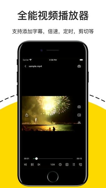 解压专家手机版 v3.2.24 安卓版 1