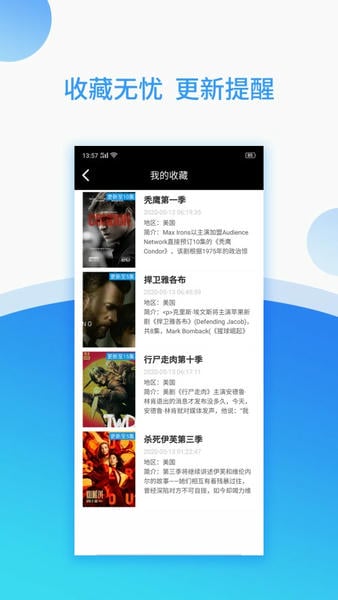 美剧侠app最新版 v2.2.4 安卓版 2