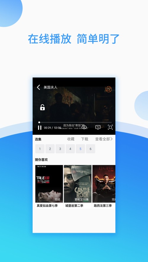 美剧侠app最新版 v2.2.4 安卓版 0