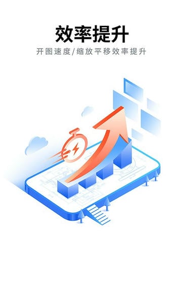 cad看图大师官方版 v5.6.8 安卓版 0