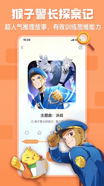 宝宝巴士hd2026最新版 v2.9.68 安卓高清版 2