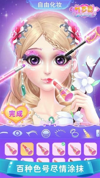 叶罗丽化妆日记最新版 v1.6.3 安卓版 2