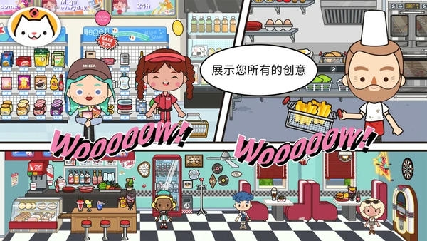 小小托卡世界游戏完整版 v3.5 安卓版 3