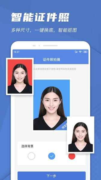 手机扫描王app最新版 v1.2.3 安卓版 2
