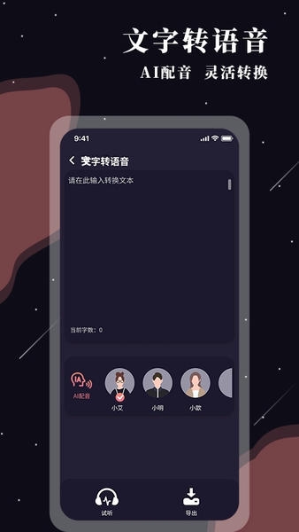 图片放大镜软件 v1.0.6 安卓版 0
