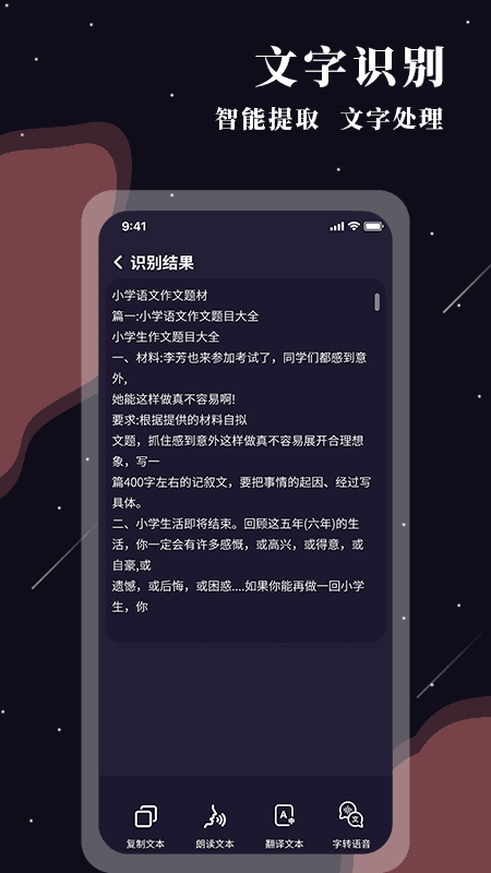 图片放大镜软件 v1.0.6 安卓版 1