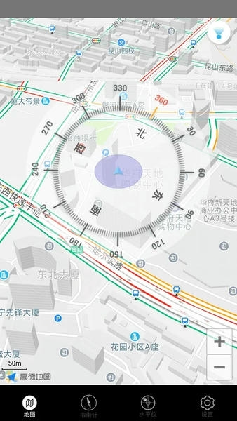 360指南针最新app v1.5.6 安卓版 3