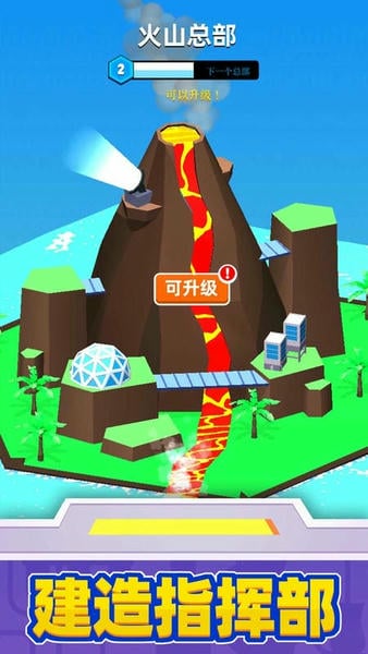 超级英雄大改造中文版 v1.0.4 安卓最新版 0