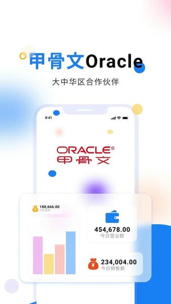 北斗库存管理软件 v2.1.7 安卓版 0