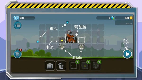 暴爽疯狂赛车最新版下载 暴爽疯狂赛车游戏下载