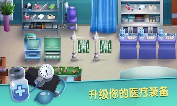 外科手术医生模拟器2024最新版 v2.5 安卓版 1
