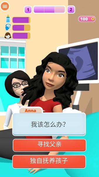 拯救宝宝中文版 v1.9.72 安卓版 0