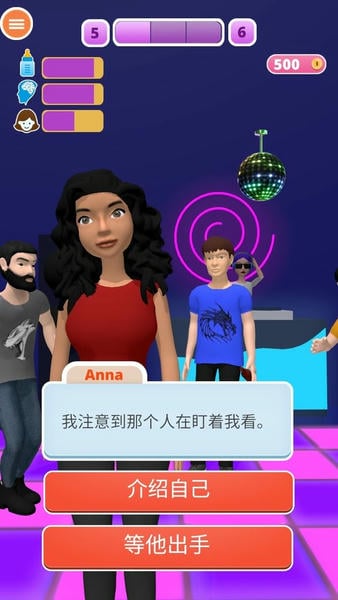 拯救宝宝中文版 v1.9.72 安卓版 2