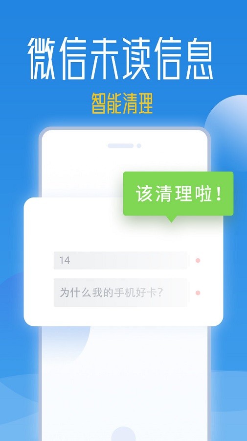 秒启动软件最新版 v8.0.27.0901 安卓版 2