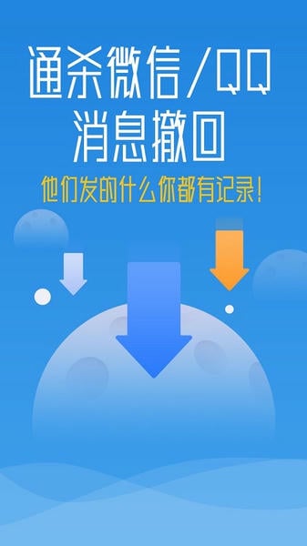 秒启动 秒启动App下载