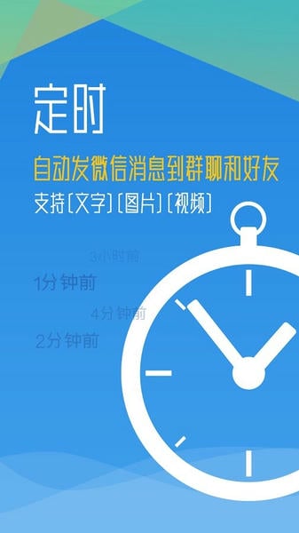 秒启动软件最新版 v8.0.27.0901 安卓版 1