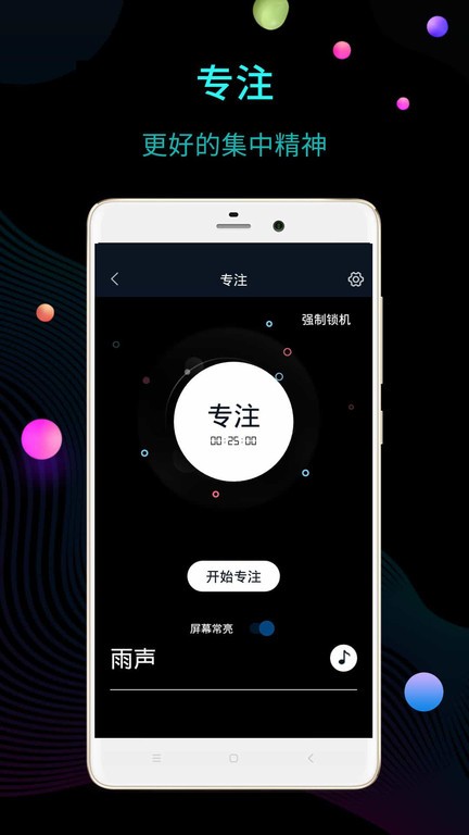 桌面时钟软件悬浮时钟 v12.7.57 安卓版 2