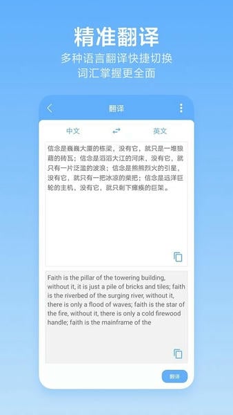 洋果扫描王手机版 v2.5.0 安卓最新版 3