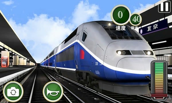 欧洲火车运输模拟游戏 v1.0 安卓版 0
