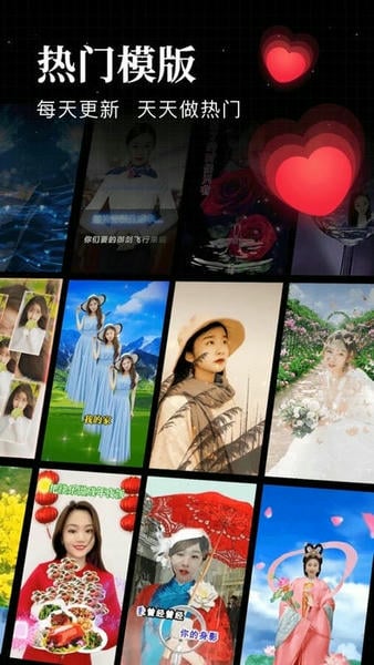 逗拍视频制作软件 v11.10.14 安卓版 0