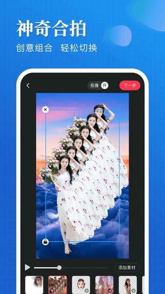 逗拍视频制作软件 v11.10.14 安卓版 2