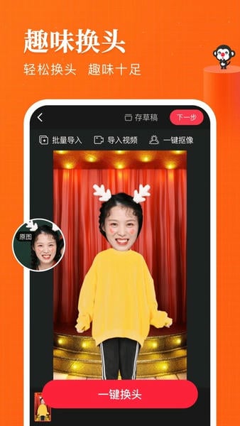 逗拍app下载免费最新版