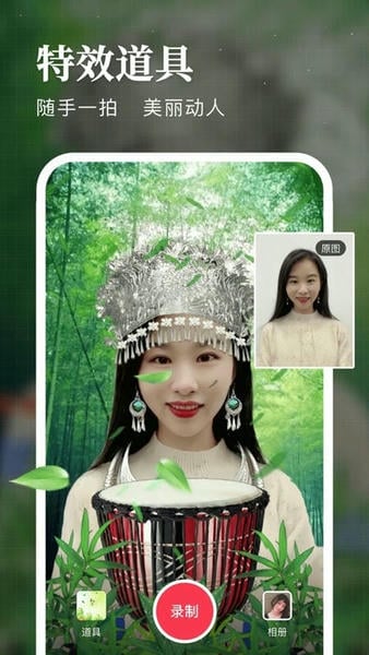 逗拍视频制作软件 v11.10.14 安卓版 3
