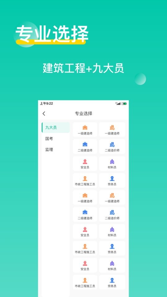 三只鸟云课堂官方版 三只鸟云课堂app下载