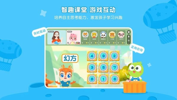 豌豆素质最新版 v3.16.5 安卓版 0