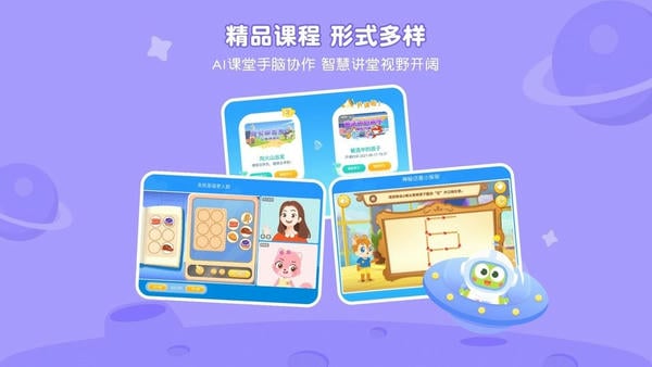 豌豆素质最新版 v3.16.5 安卓版 1