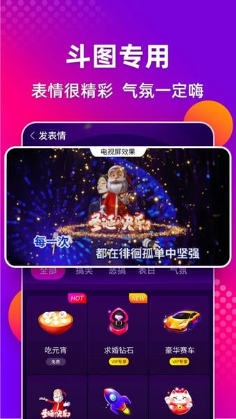 多唱k歌tv版 v6.3.4 安卓版 2
