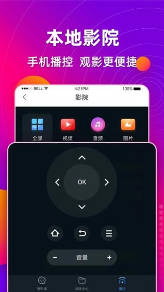 多唱点歌系统 多唱app下载安装
