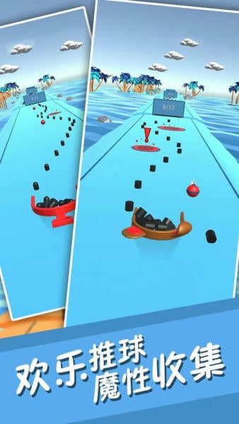 模拟球球收集大作战手游 v1.1.5 安卓最新版 2