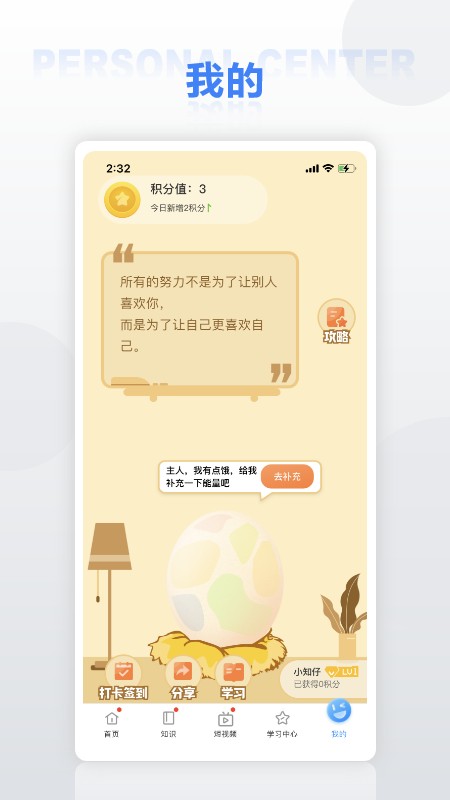 华为培训尊享版官方手机版 v1.0.62 安卓版 0