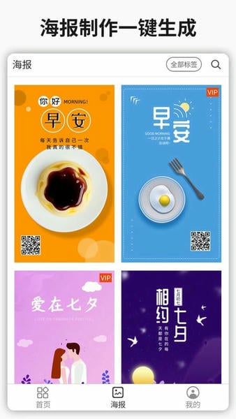简单水印最新版 简单水印官方版