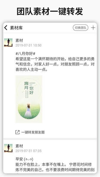 简单水印最新版 v3.9.24 安卓版 2